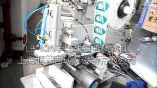 半自动平面贴标机,Flat labeling machine for water/oil bottle automatic products machine