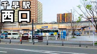 福岡市東区の駅【千早駅】