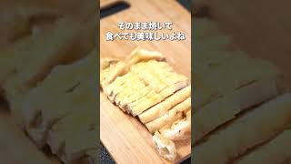 栄養丸ごと摂取♡種ごとピーマン油揚げレンチン煮【今日のあと一品】【副菜レシピ】#shorts