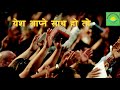 yeshu apne sath hai hindi christian songs