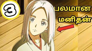 Blue miburo s1 episode 3 tamil explanation #anime #animeintamil#dandan#isekai#tamilanimeexplanation