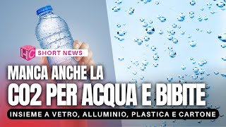 MANCA ANCHE LA CO2 | Horeca Channel Short News 11 luglio 2022