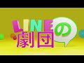 【line】結婚式当日に中卒のウチを見下し出席拒否した高学歴の大卒ママ友「底辺は今すぐ帰れw」→非常識なdqn女に衝撃の事実を伝えると顔面蒼白にw【総集編】