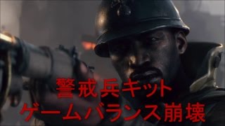 【BF1】　#5　チームデスマッチ　警戒兵キット強すぎる、硬すぎる （はな声）