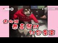 柴犬換毛期！奴才輕易刷出黑色瀑布：毛很多｜狗狗｜寵物動物｜黑柴