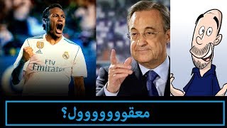 نيمار إلى ريال مدريد ...  لماذا وكيف ؟