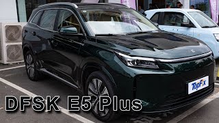 DFSK Seres Landian E5 Plus - This is AITO M7?No, this is the cheapest PHEV SUV in China