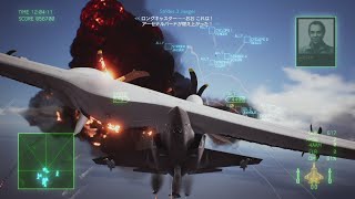 エースコンバット7 自衛隊塗装風F-35C ライトニングⅡ 巨鳥アーセナルバード撃墜 ミッション19 Ace Combat 7