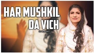 Har Mushkil Da Vich (LYRICS) | Sister Romika | Masihi Geet | Yeshu Television