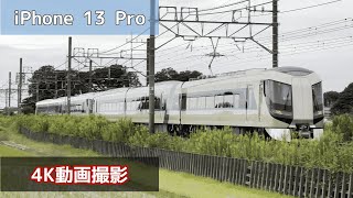 【 iPhone 13 pro 】 4K動画 で鉄道撮影