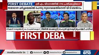 ''ശ്രീ എം മതനിരപേക്ഷ പ്രതീകമാണോ..? അപ്പോള്‍ അദ്ദേഹത്തിന്‍റെ ആര്‍.എസ്.എസ് അനുഭാവമോ..?!''