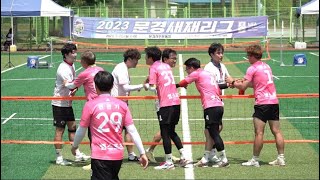 [ 제13회 문경새재배 족구대회 ]   40대부   8강전  예스구미 vs 울산하나