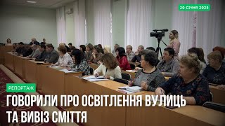 Як працюють прилуцькі комунальні підприємства аналізували в ході апаратної наради