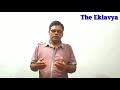 introduction the eklavya study online .