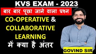CO-OPERATIVE & COLLABORATIVE LEARNING ||KVS में बार बार पूछा जाने वाला सवाल
