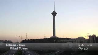 گشتی در تهران - تجریش  Tajrish-Tehran-Iran