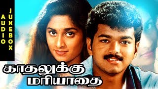 Kadhalukku Mariyadhai  Vijay  Shalini  Ilayaraja  Tamil Movie Songs  Audio Jukebox