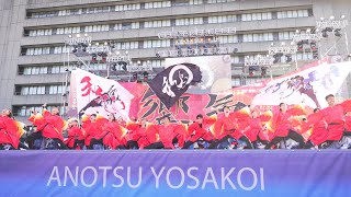 [4K] 信州大学YOSAKOI祭りサークル和っしょい　安濃津よさこい 2024 津まつり