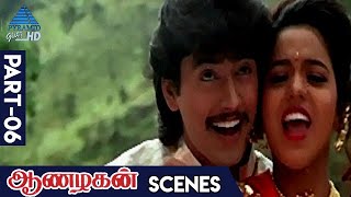 Aanazhagan Tamil Movie Scenes | Part 6 | Prashanth Is In Big Trouble | Vadivelu | Ilaiyaraja