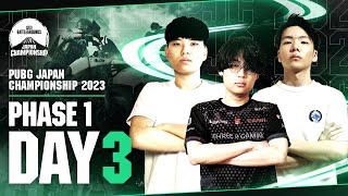 PUBG JAPAN CHAMPIONSHIP 2023 Phase1 Day3 #PJC