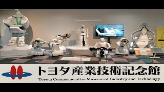 TOYOTA Commemorative Museum Aichi Walkingトヨタ産業技術記念館  ウォーキング 2024