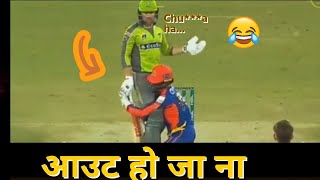 cricket funny moments | funny moments in cricket