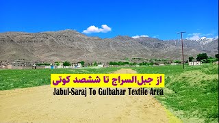 Jabul-Saraj To Gulbahar Textile Area - جبل السراج تا ششصد کوتی