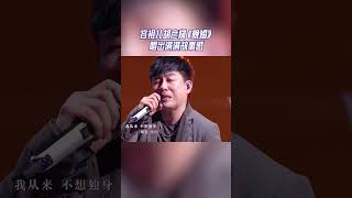 #天赐的声音 容祖儿胡彦斌《晚婚》 唱出满满故事感    #天赐的声音4  CLIP