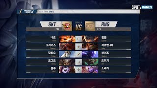 RNG vs SKT 4강 set 4 [17.10.28] 2017 LoL World Championship