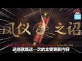 s20赛季主要更新内容 懒人版part 2 【王者荣耀】