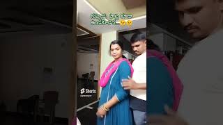 గుప్పెడు పొట్ట కూడా...😞😉 #trendingshorts #comedymovies #funny  #husbandandwifecomedy