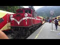 台鐵 阿里山森林鐵路 奮起湖車站 alishan forest railway