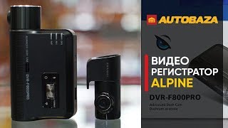 Видеорегистратор Alpine DVR-F800PRO. Регистратор с Wi-Fi, GPS и выносной камерой