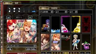 ＰＣ版　剣と魔法のログレス　コーディネートルーム（コデ　デコ素材Ｃ）　フィールド編