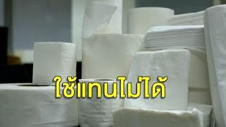 หมอย้ำ 'กระดาษทิชชู่' มาใช้แทนหน้ากากอนามัยไม่ได้ อันตรายต่อสุขภาพ