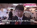 「ビジネスマナーを学ぶ！　高知県内企業の新入社員を対象に講習会が開かれる」2024 4 2放送