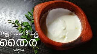 നല്ല നാടൻ തൈര് ഇനി ഗൾഫിലും/ Nadan curd ll  kerala curd