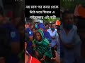 আজব ঘটনা দেখুন নয় মাস পর কবর থেকে জীবিত অবস্থায় ফিরে এলেন এই মহিলা