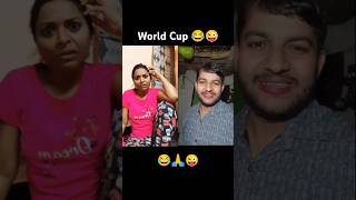 World Cup 😂😂 #comedy #varsha1985 #varshakawale85#varsha ...