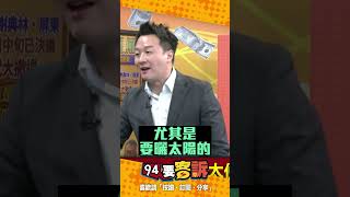 郭台銘連署志工時薪300元！李正皓：有業績壓力又要曬太陽