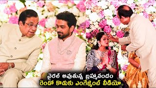 Brahmanandam Second Son Siddharth Engagement Video | Aishwarya \u0026 Siddharth | @BharathiTVTelugu