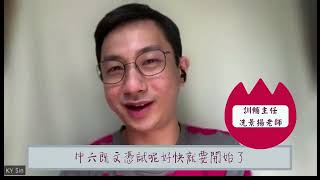 中六打氣片