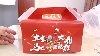 59块钱买了一份吃鸡盲盒，第一次开美食盲盒，好不好吃？