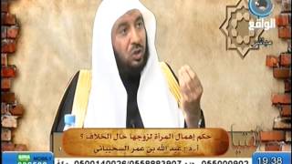 حكم إهمال المرأة لزوجها حال الخلاف ؟