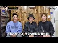 (Eng) JYP 보이그룹 스트레이키즈 처음 본 한국 제작자들 실제 반응!