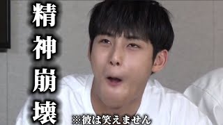 【GOING SEVENTEEN/日本語字幕】色んな意味で極限な人生。(ルーレット人生#2 EP.13)