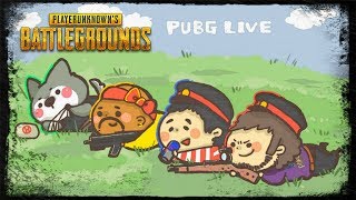 【PUBG】カズぽこフルメンバーで今年最後のドン勝を見せてやろう！