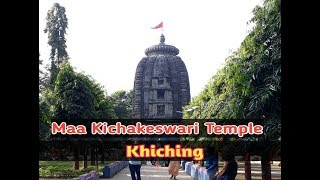 Maa Kichakeswari Temple, Khiching and Kesana: Famous for Stone Murty || Mayurbhanj