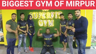 SUPER FIT GYM||Most premium gym in 60feet||মিরপুরের সর্ববৃহৎ জিম||