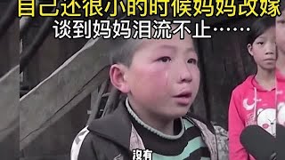 那些单亲家庭的孩子有多懂事#懂事的孩子 #单亲家庭 #感动瞬间